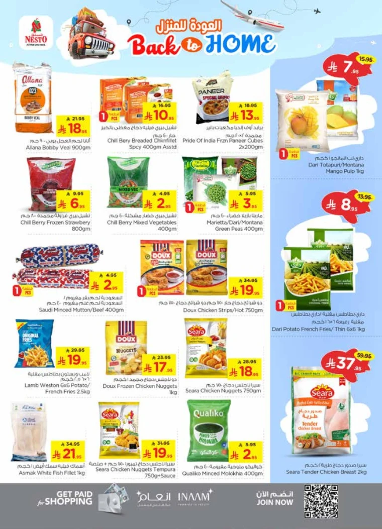 nesto-offers-april-30-2025-9