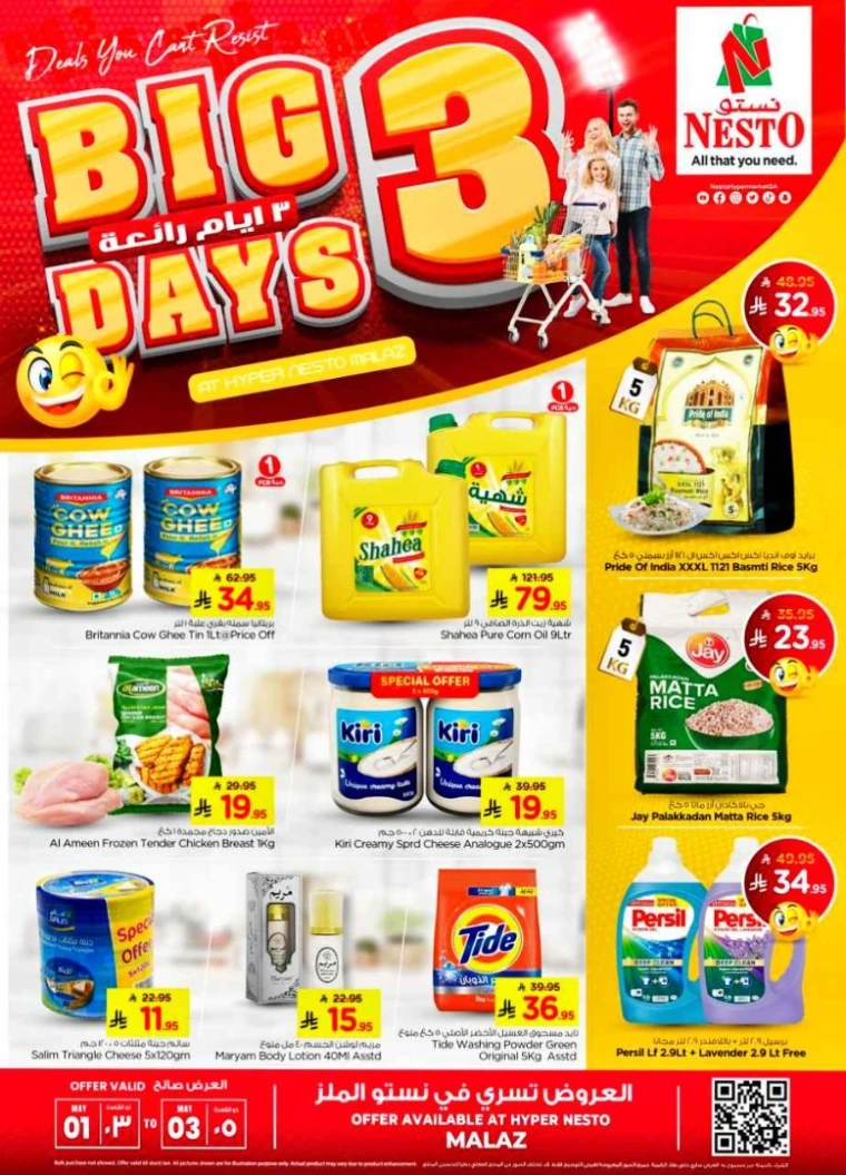 nesto-discounts-may-1-2025-0