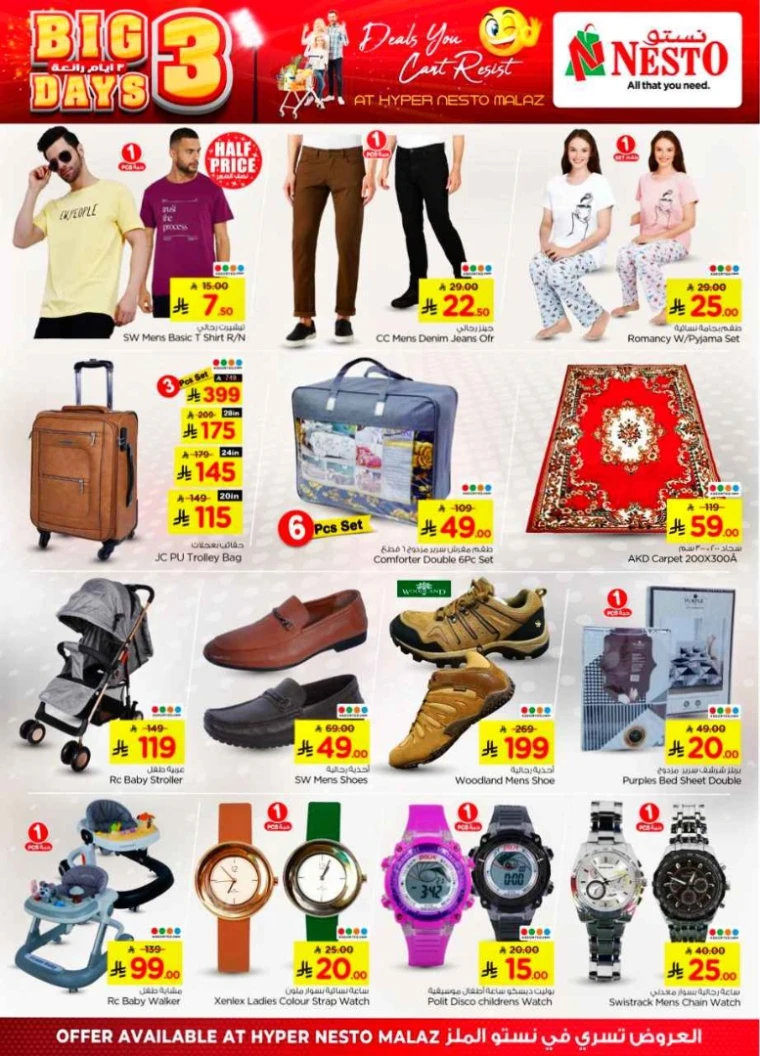 nesto-offers-may-1-2025-1
