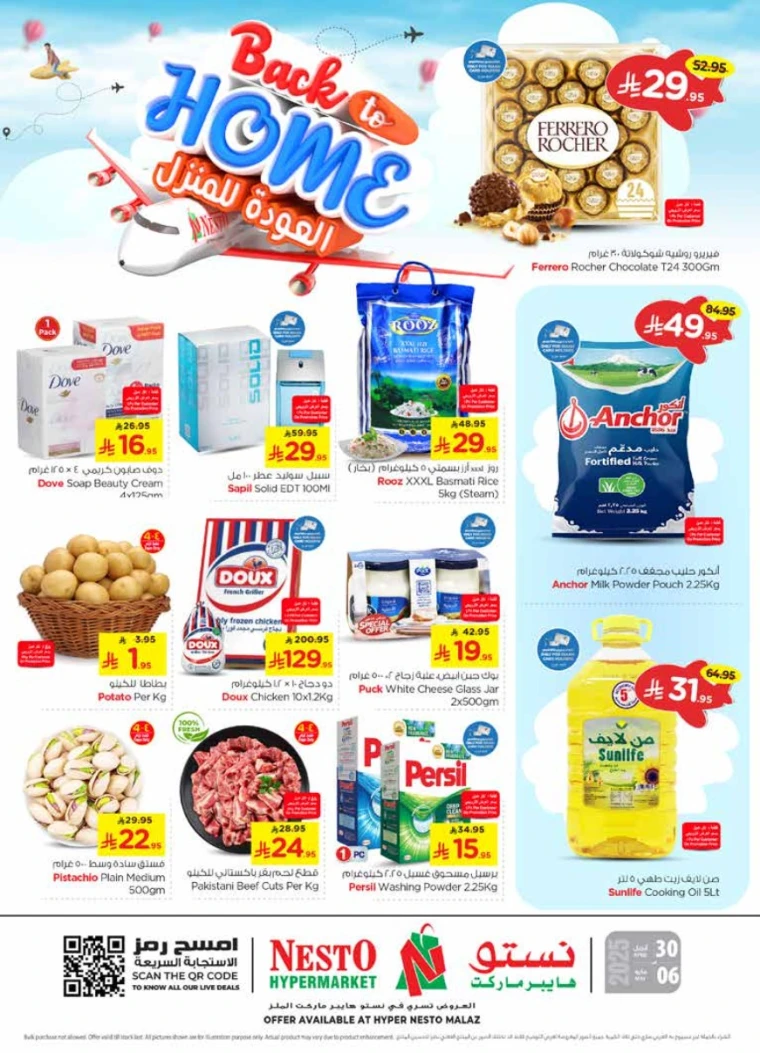 nesto-discounts-april-30-2025-0