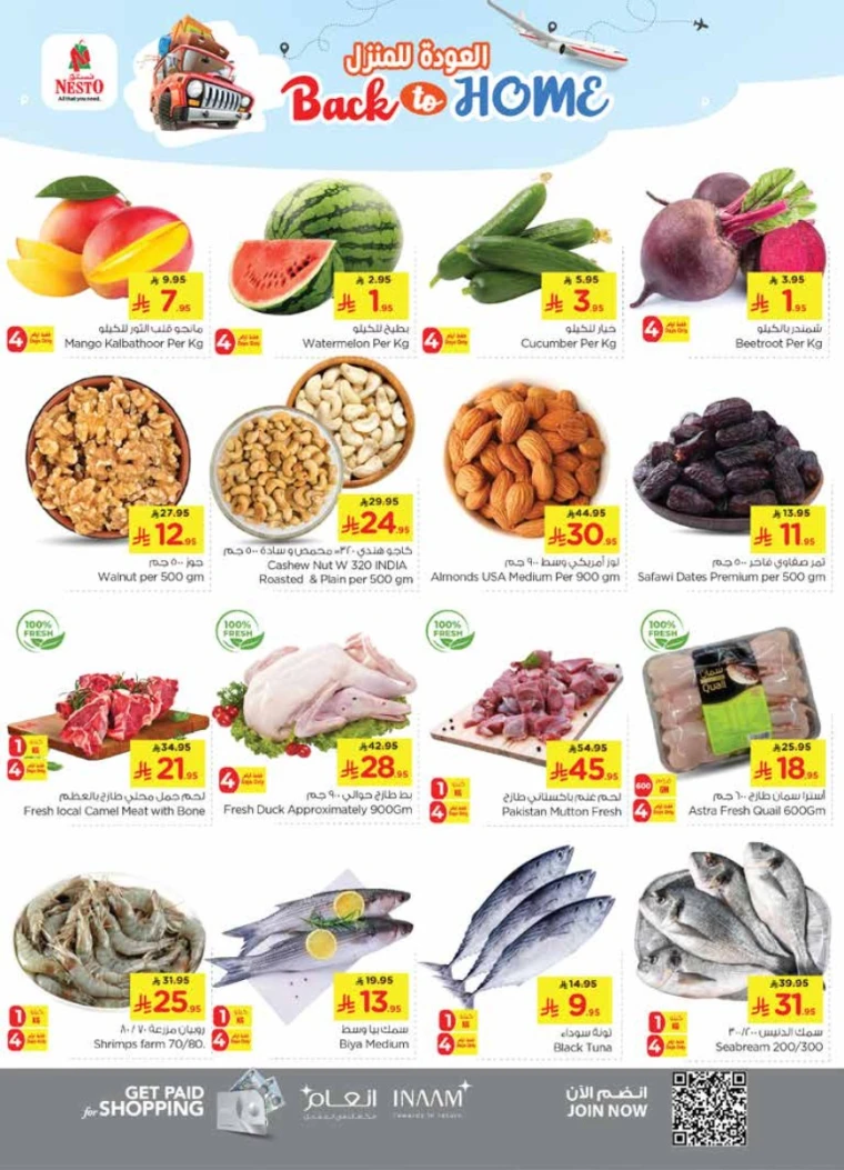 nesto-discounts-april-30-2025-1