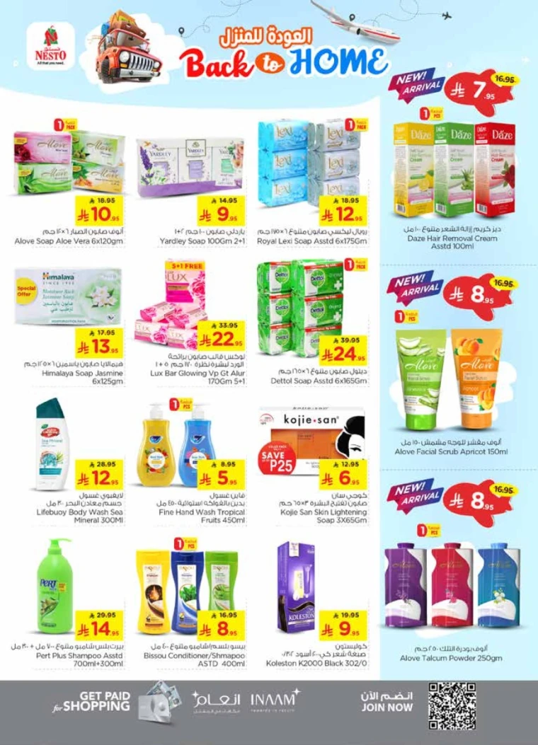 nesto-discounts-april-30-2025-14