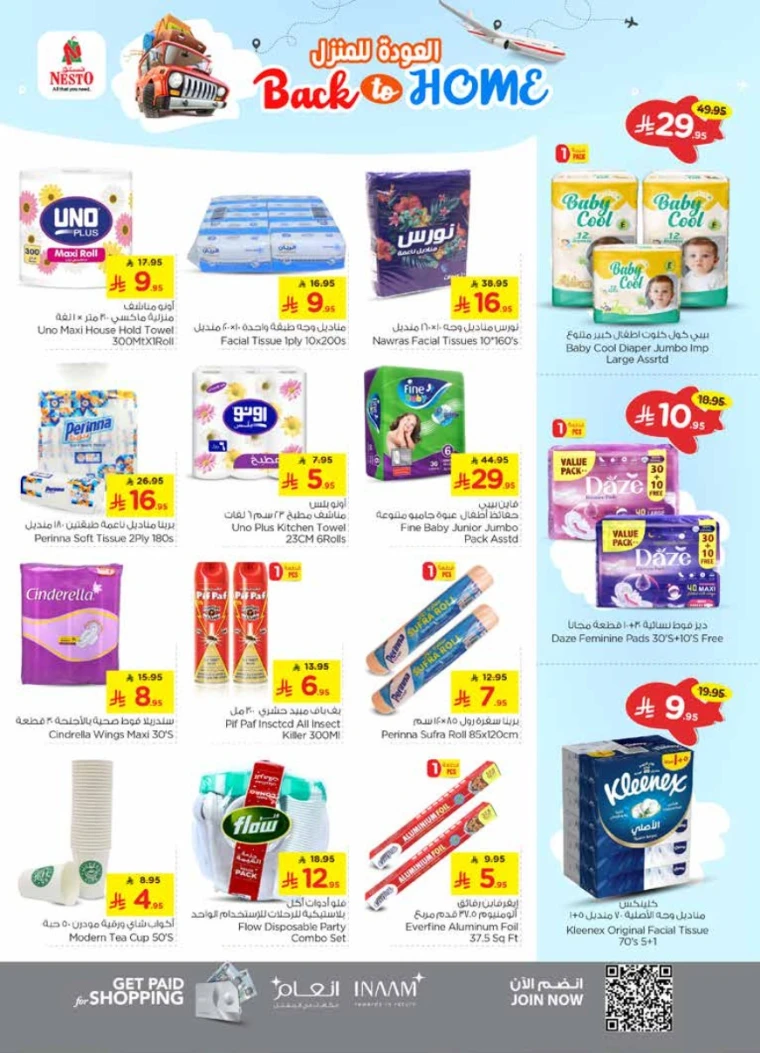 nesto-discounts-april-30-2025-16