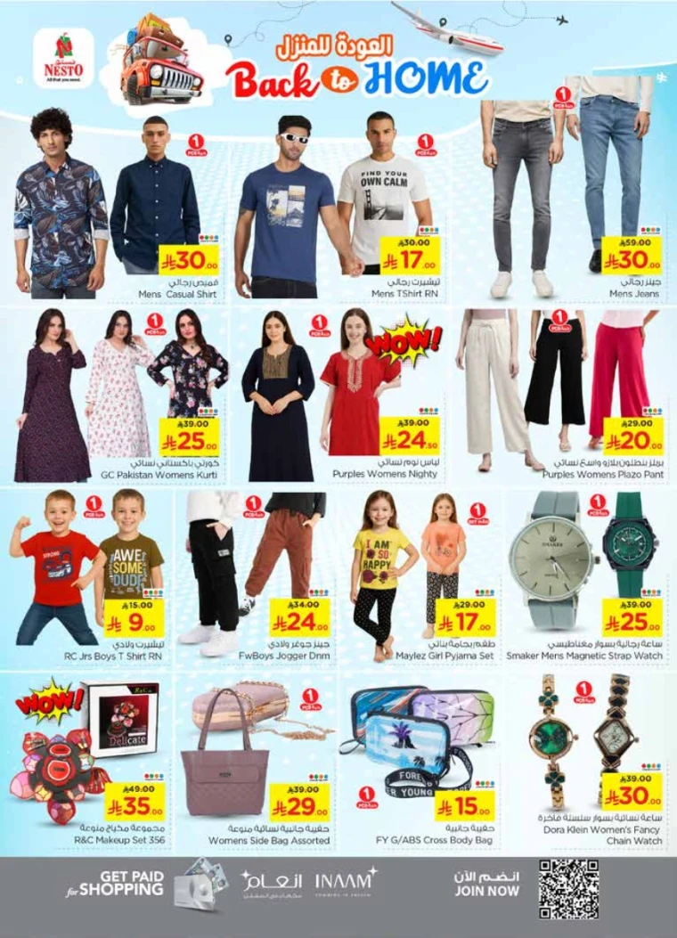 nesto-discounts-april-30-2025-19