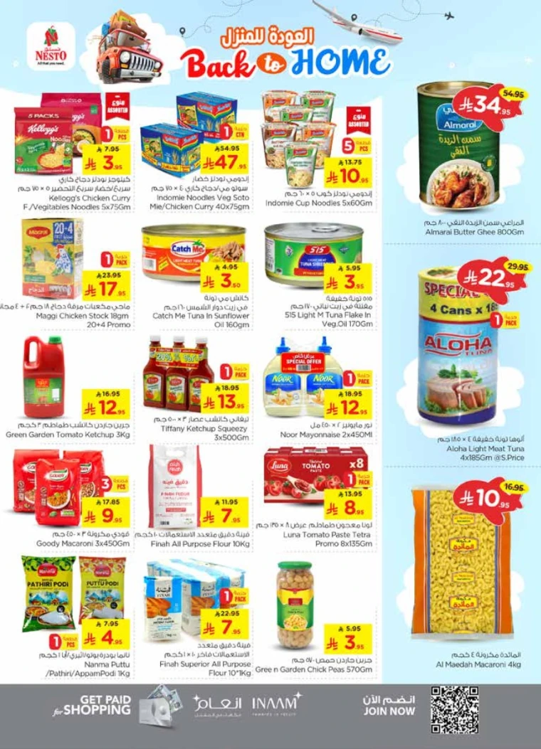 nesto-discounts-april-30-2025-4