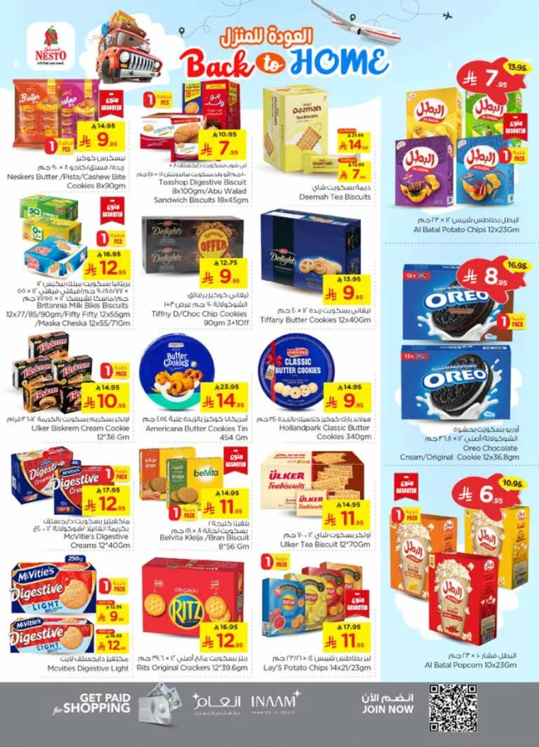 nesto-discounts-april-30-2025-5