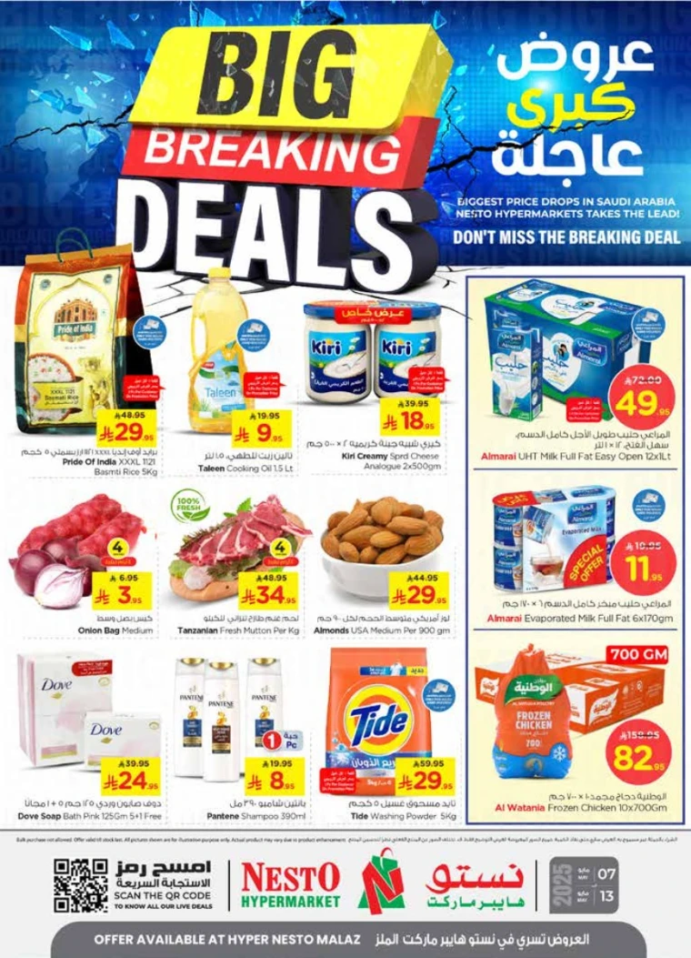 nesto-offers-may-7-2025-0