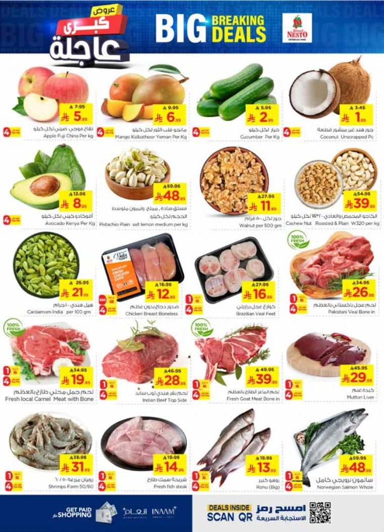 nesto-offers-may-7-2025-1