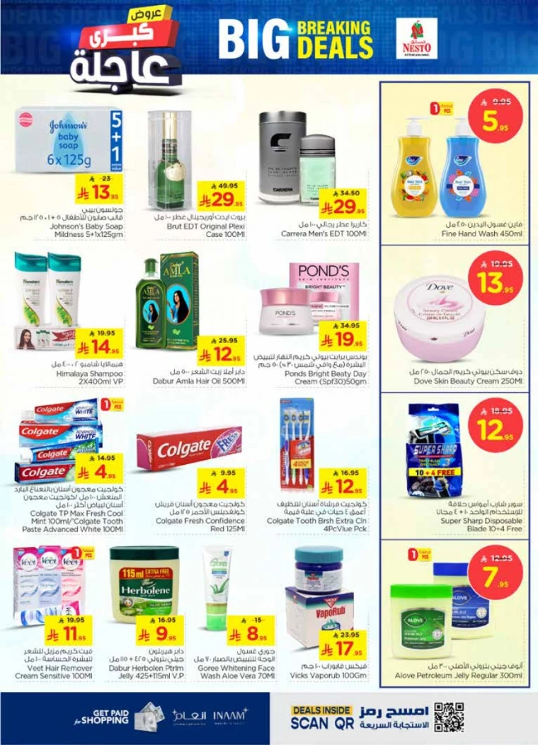 nesto-offers-may-7-2025-11