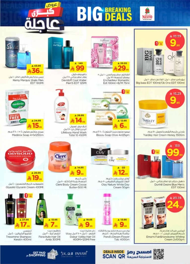 nesto-offers-may-7-2025-13