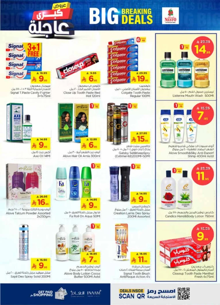 nesto-offers-may-7-2025-14