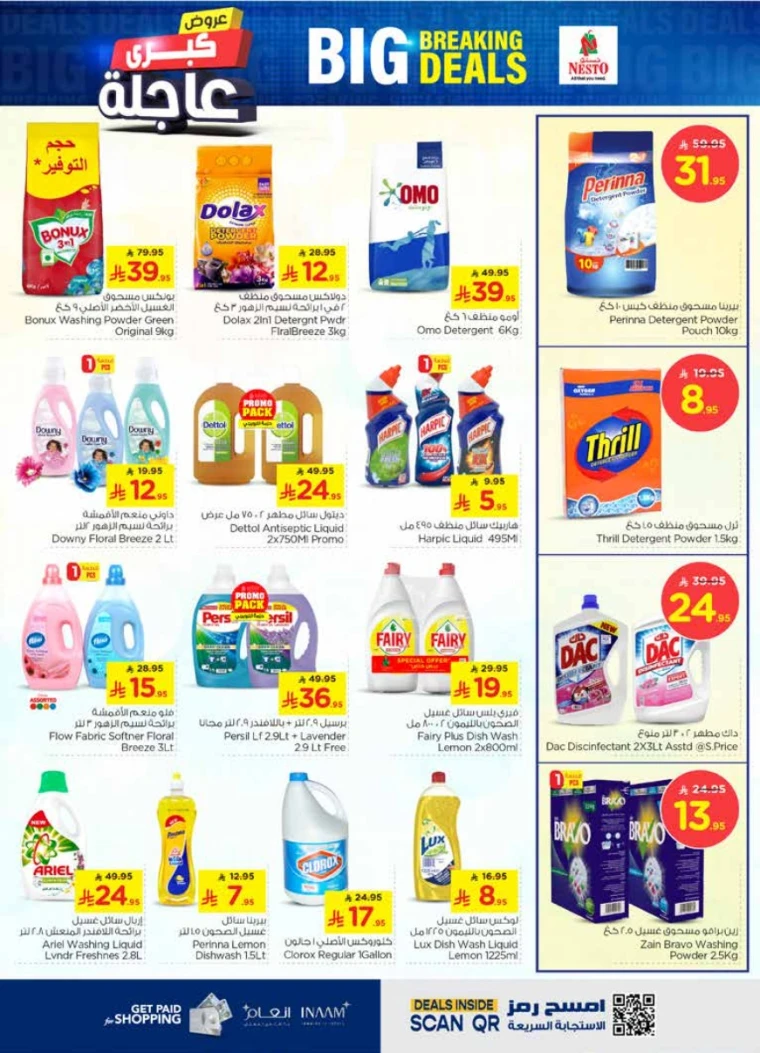 nesto-offers-may-7-2025-15
