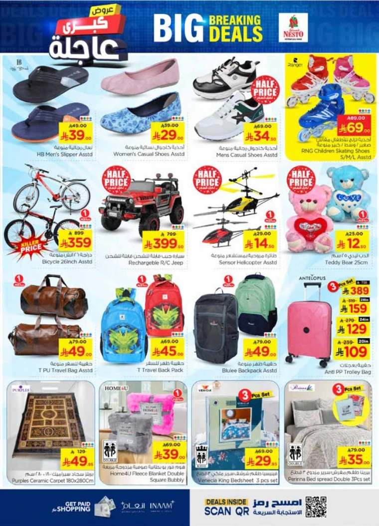 nesto-offers-may-7-2025-19