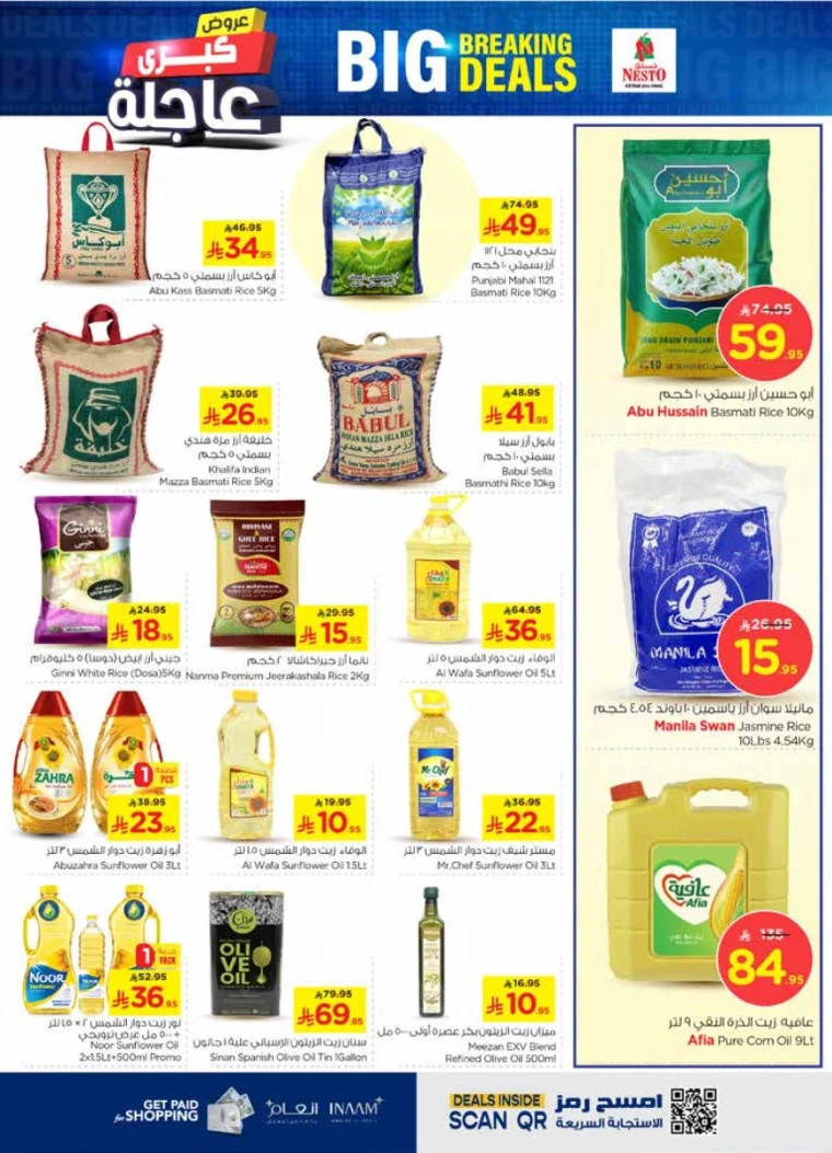 nesto-offers-may-7-2025-2