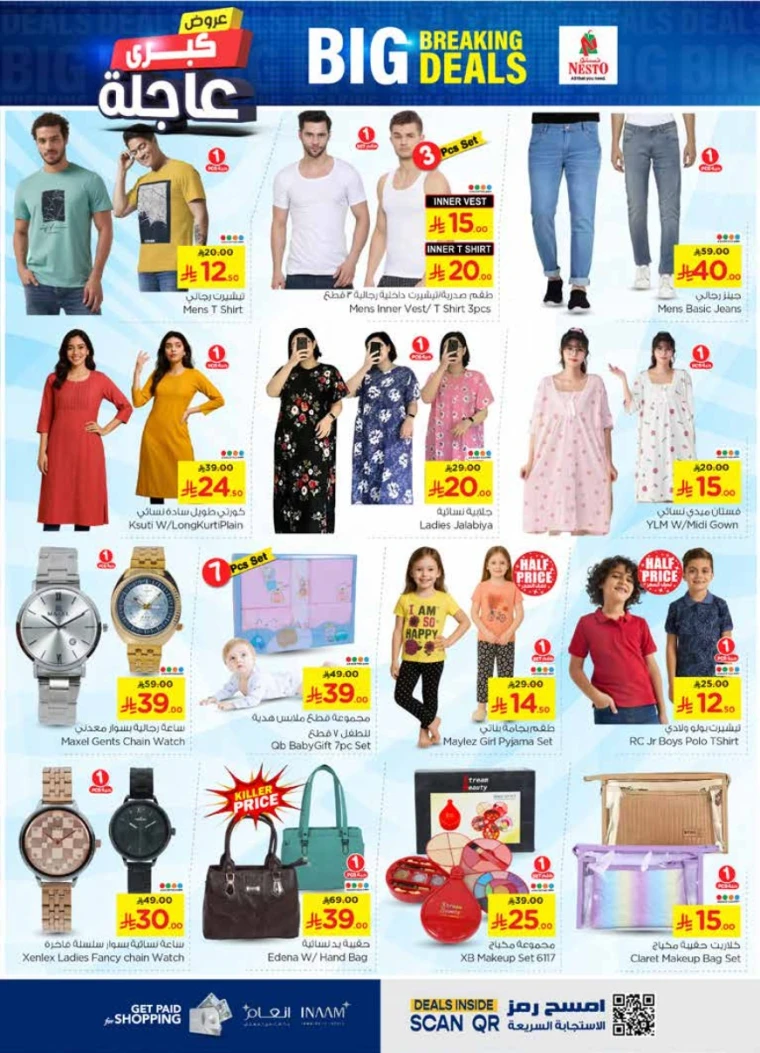 nesto-offers-may-7-2025-20