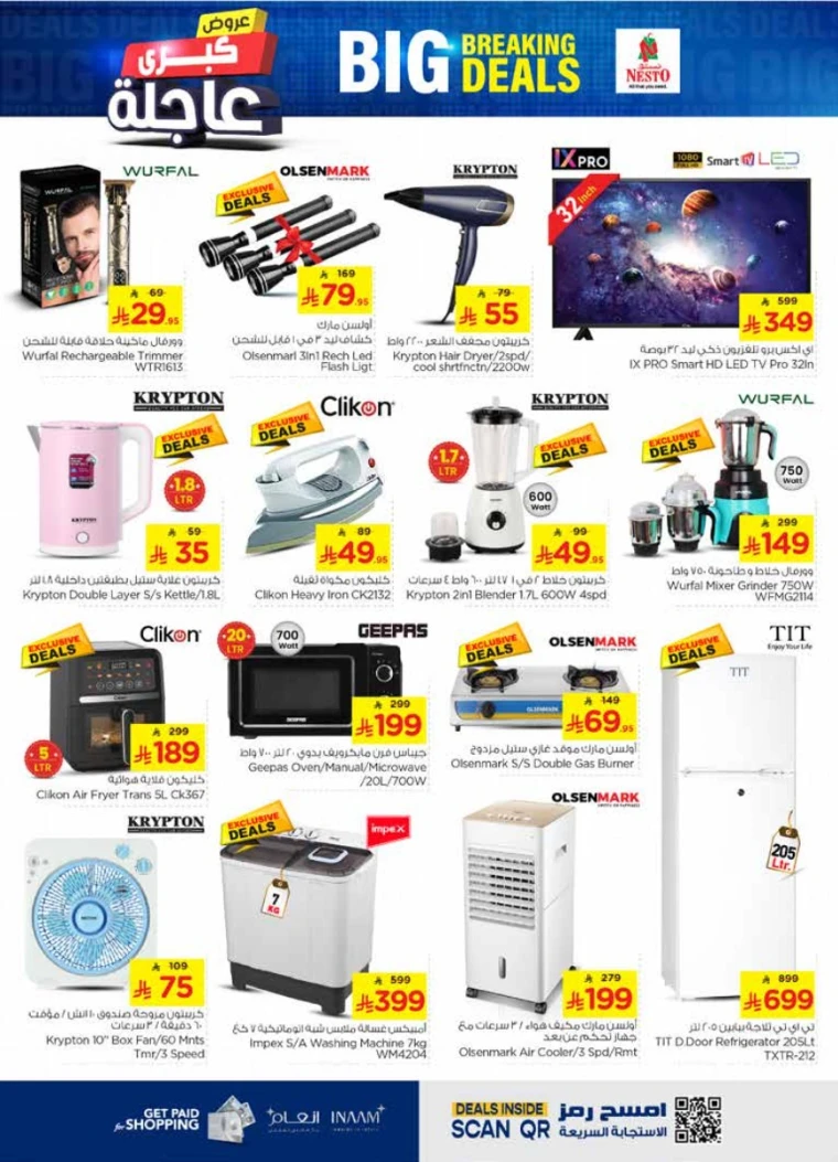 nesto-offers-may-7-2025-21