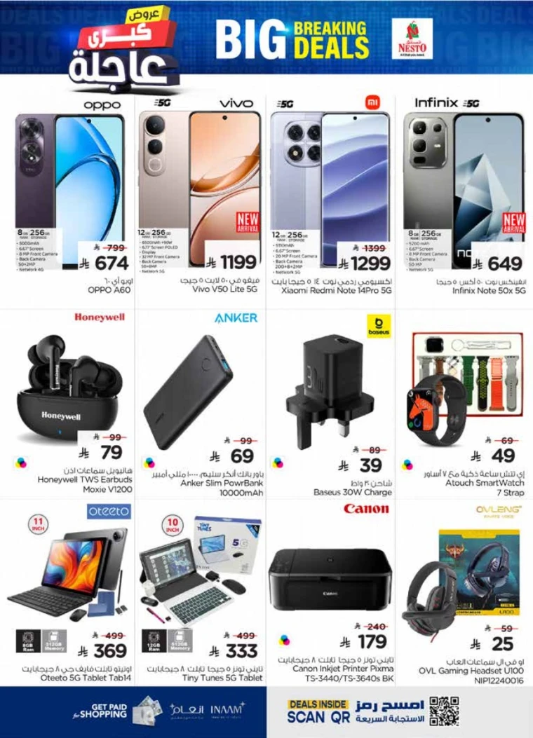 nesto-offers-may-7-2025-22
