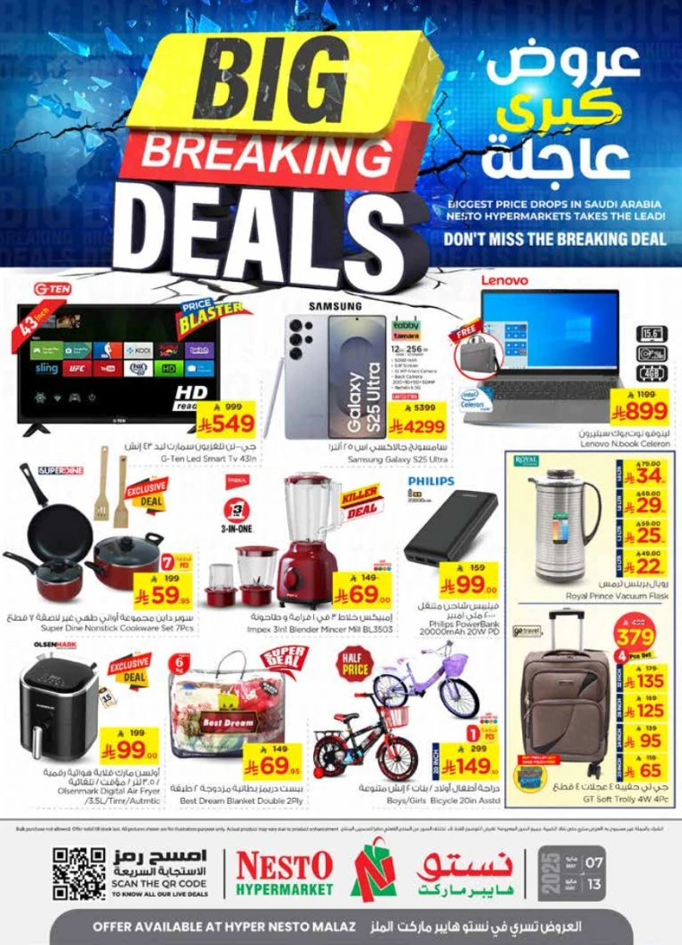 nesto-offers-may-7-2025-23
