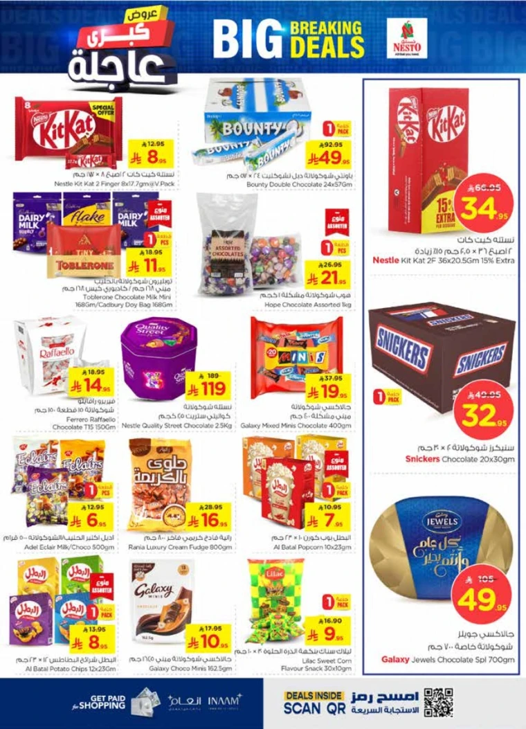 nesto-offers-may-7-2025-6