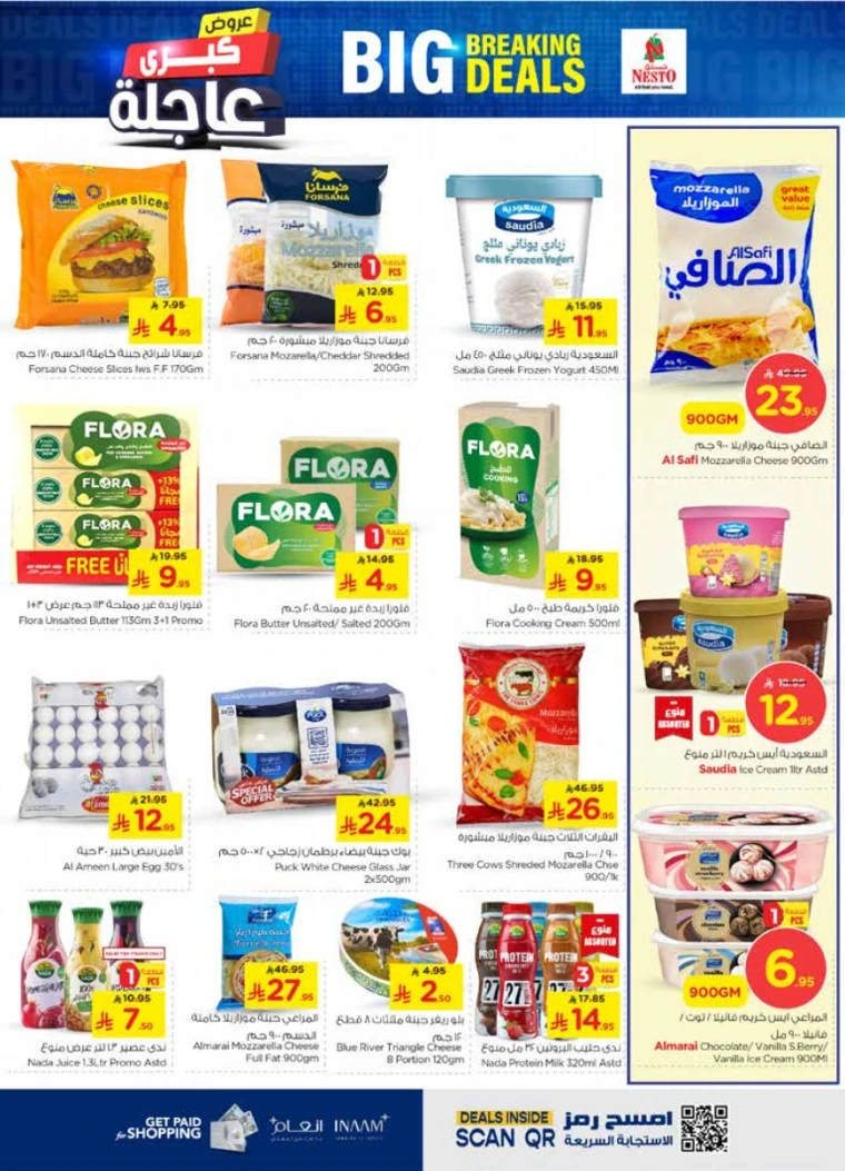 nesto-offers-may-7-2025-7