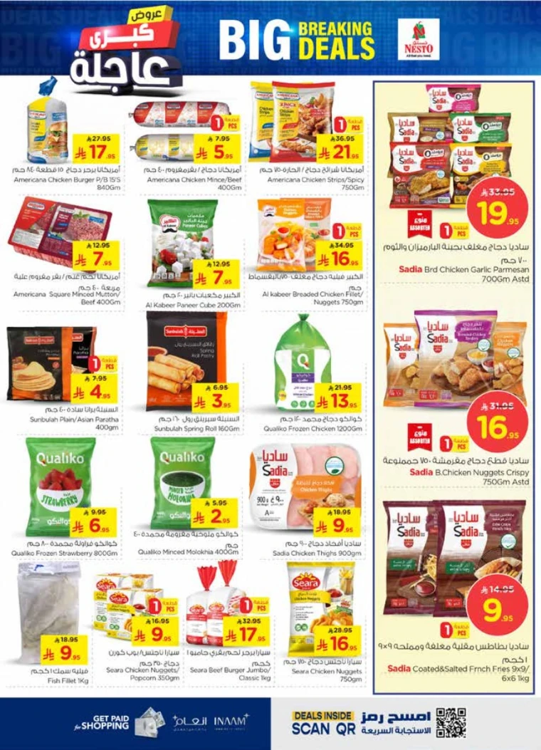 nesto-offers-may-7-2025-8