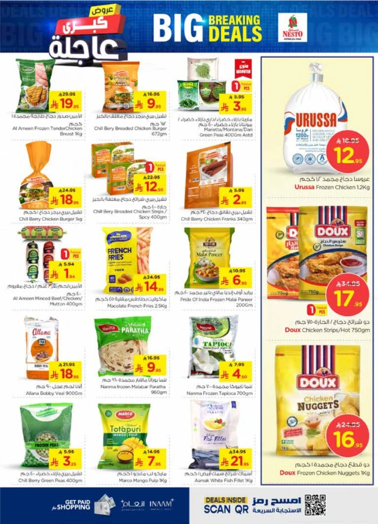 nesto-offers-may-7-2025-9