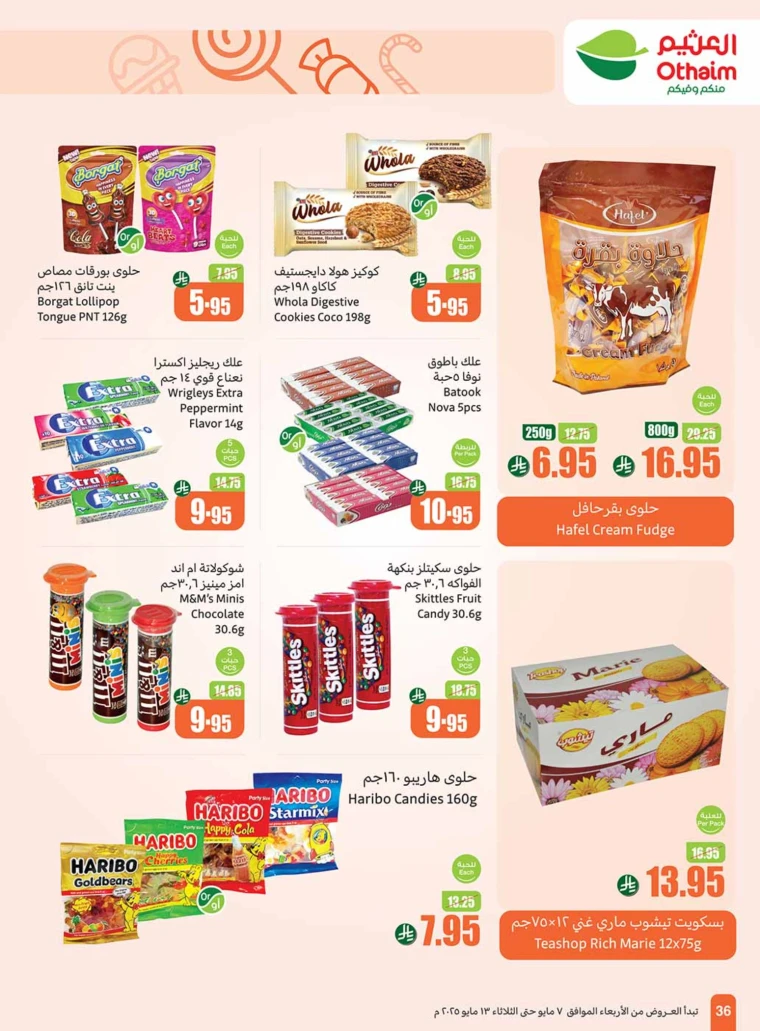 al-othaim-markets-deals-may-7-2025-36