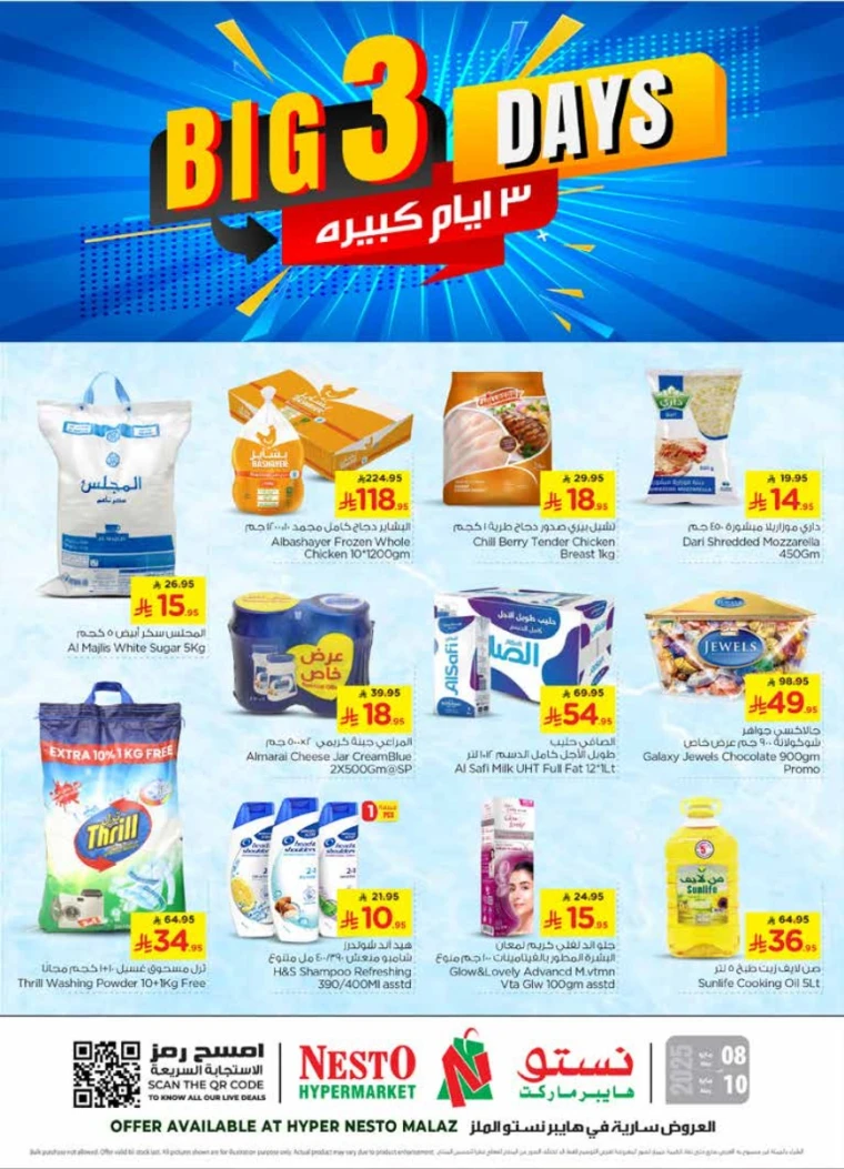 nesto-discounts-may-8-2025-0