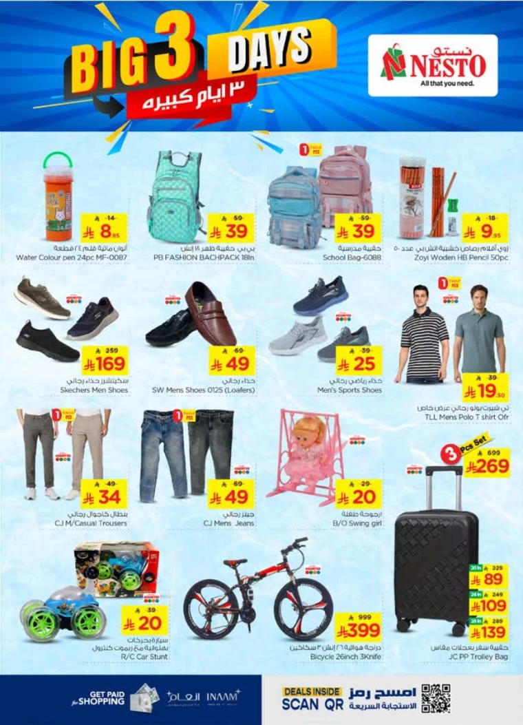 nesto-discounts-may-8-2025-1