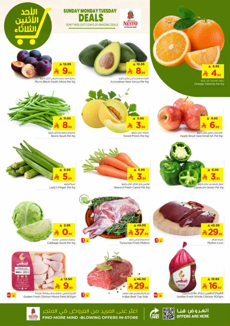 nesto-discounts-may-11-2025-1