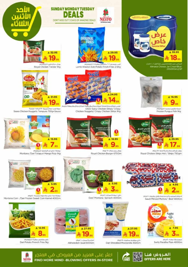 nesto-discounts-may-11-2025-4