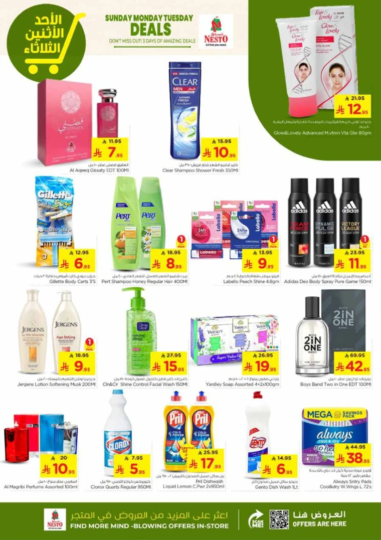 nesto-discounts-may-11-2025-5