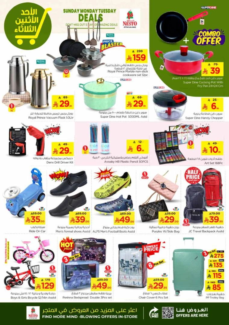 nesto-discounts-may-11-2025-6