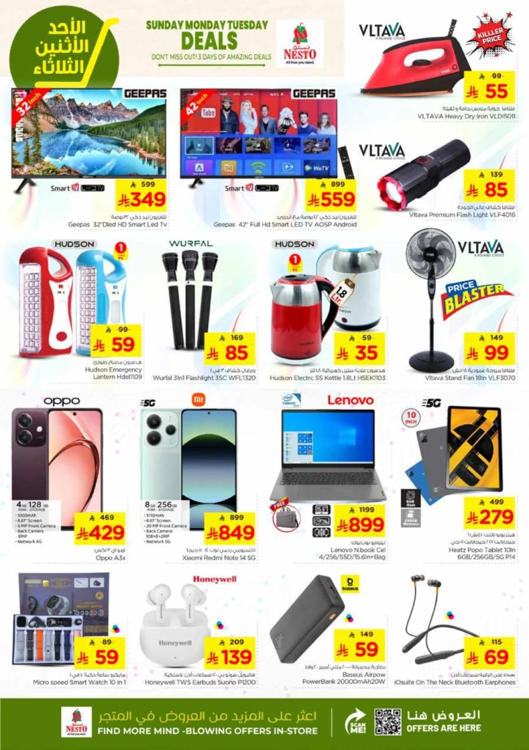 nesto-discounts-may-11-2025-7