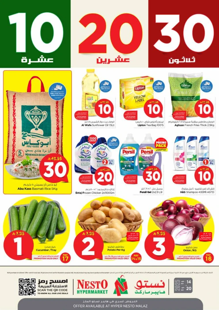 nesto-discounts-may-14-2025-0