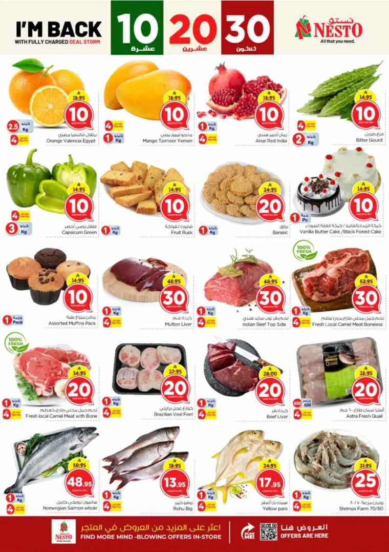 nesto-discounts-may-14-2025-1