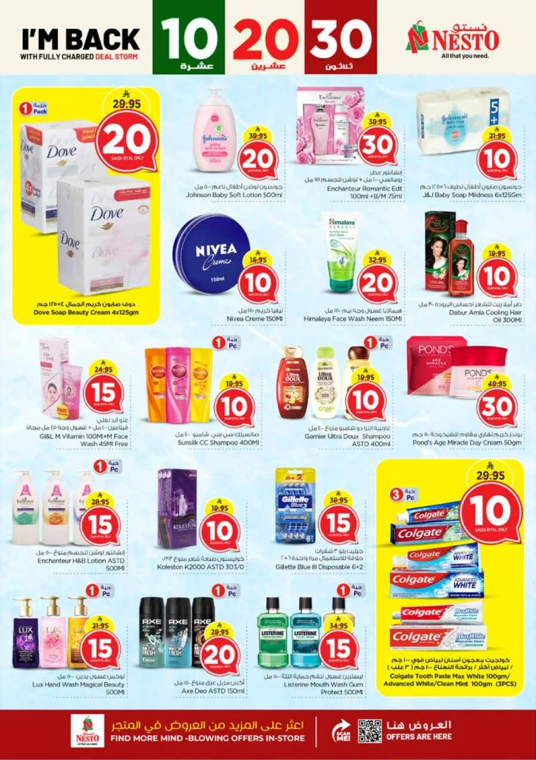 nesto-discounts-may-14-2025-11