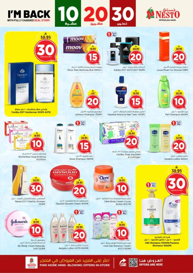 nesto-discounts-may-14-2025-12