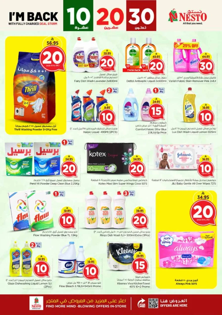 nesto-discounts-may-14-2025-16