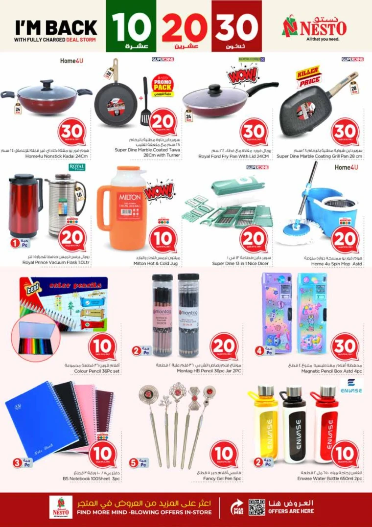 nesto-discounts-may-14-2025-19