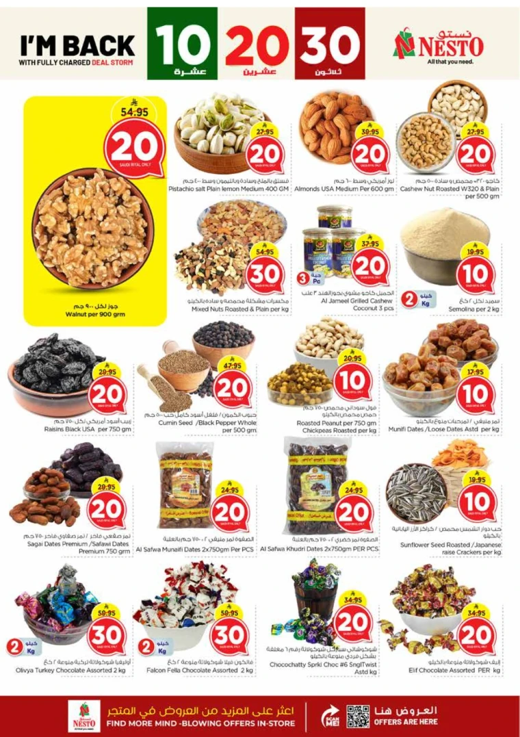 nesto-discounts-may-14-2025-2