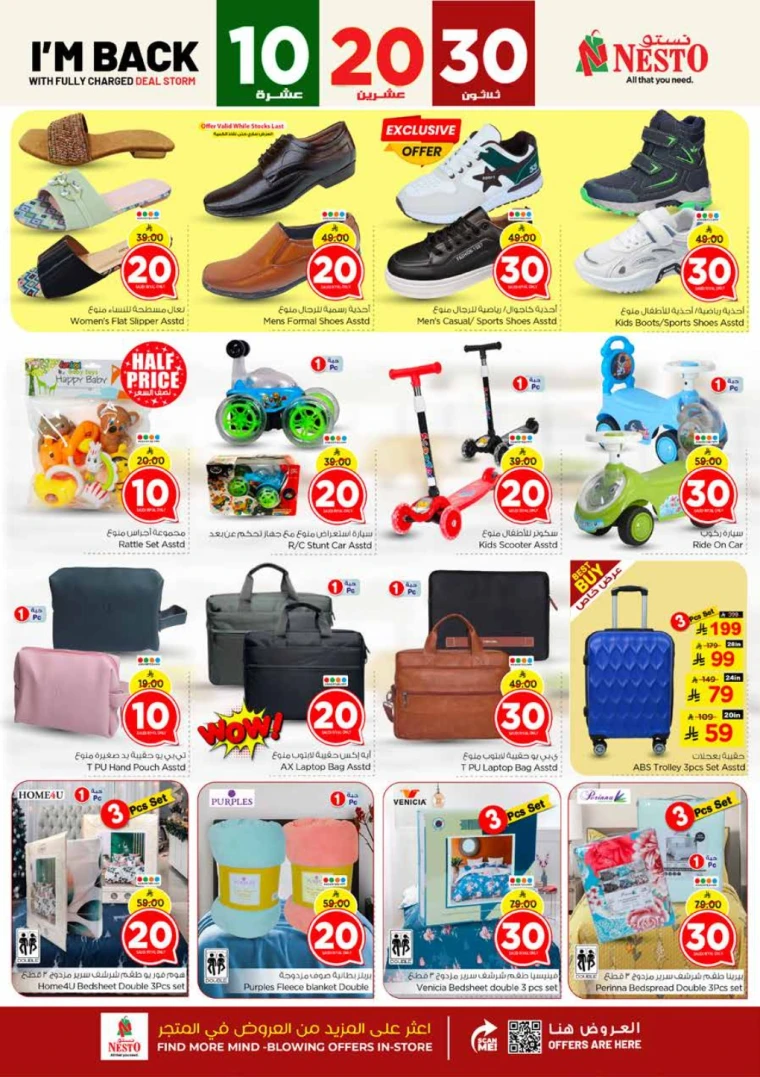 nesto-discounts-may-14-2025-20