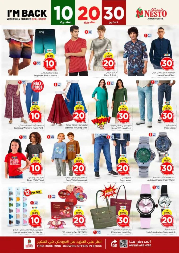 nesto-discounts-may-14-2025-21