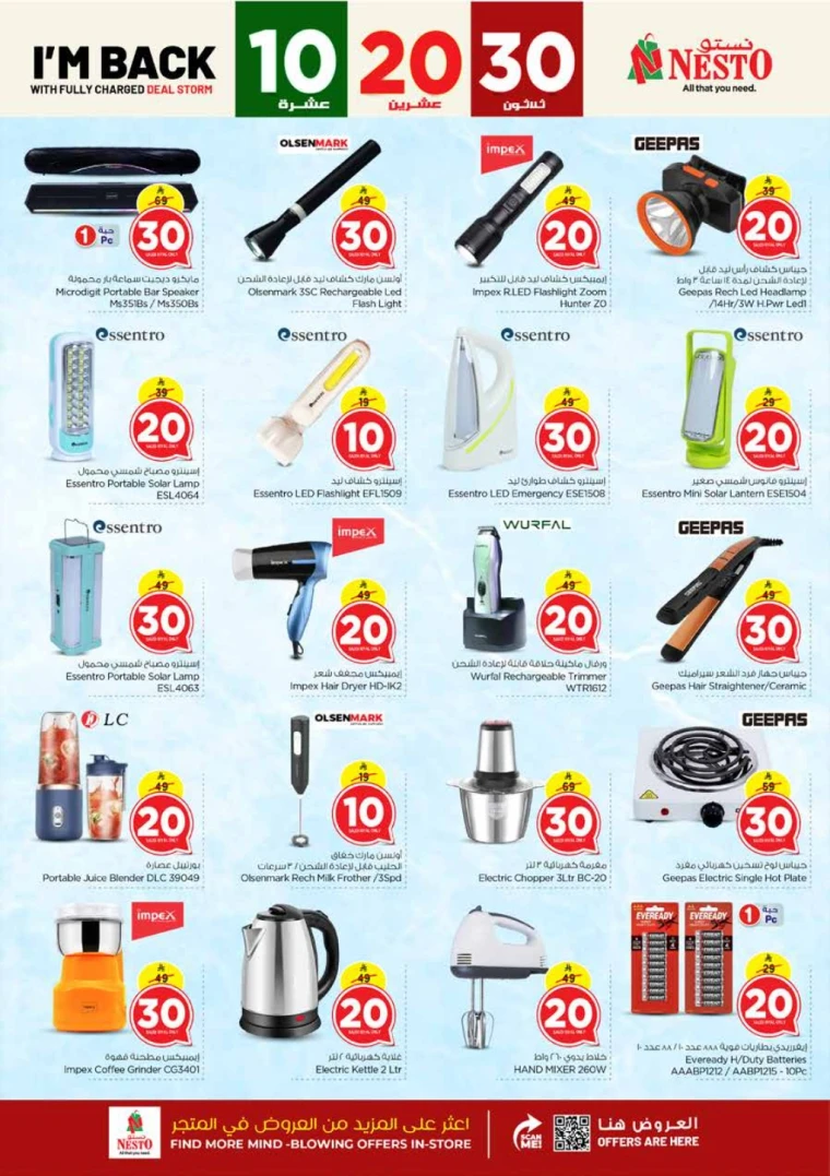 nesto-discounts-may-14-2025-22