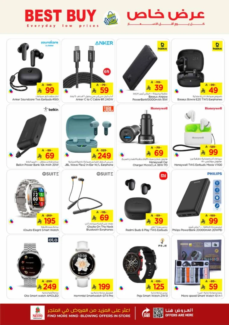 nesto-discounts-may-14-2025-25