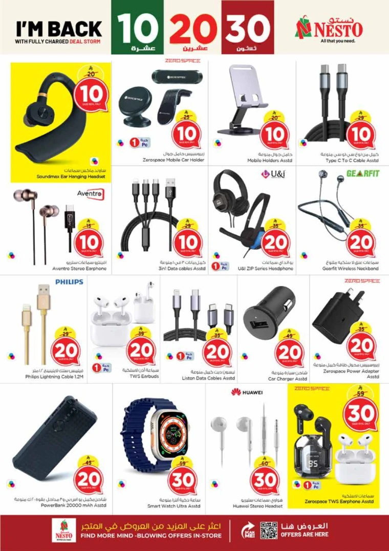 nesto-discounts-may-14-2025-28