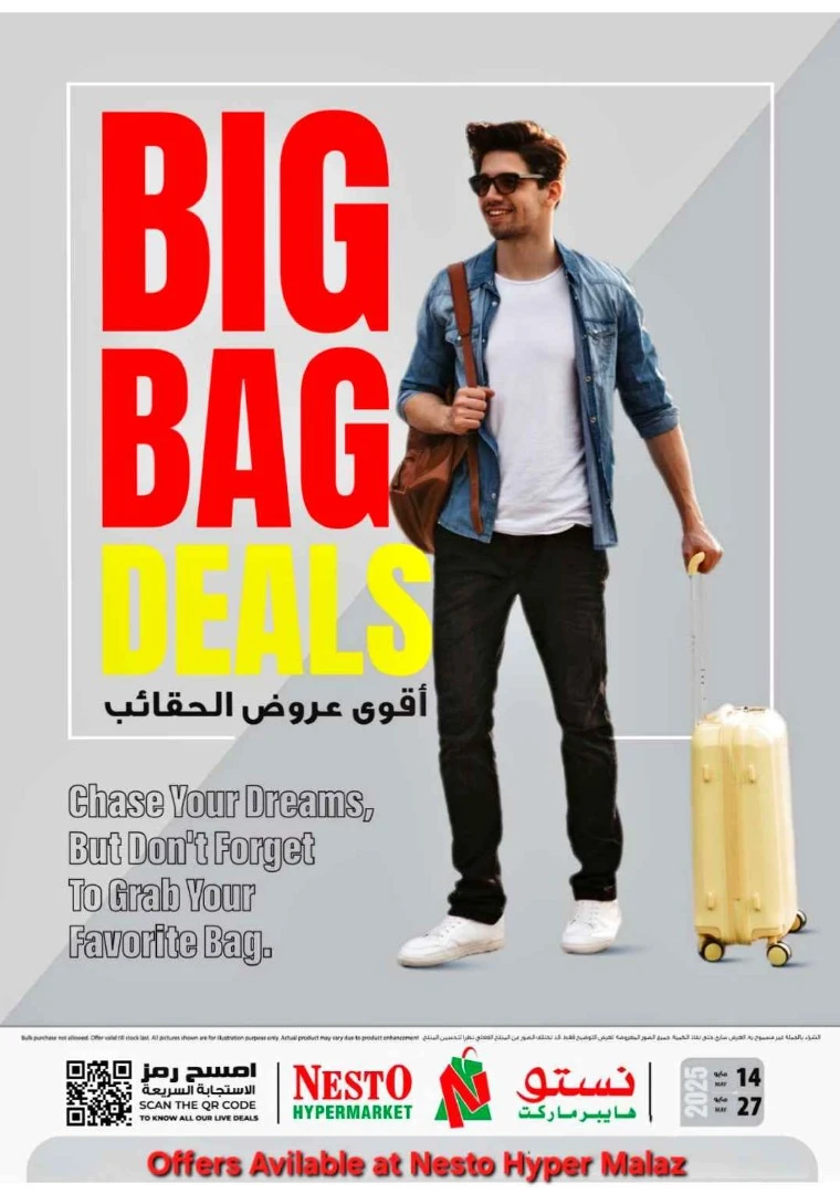 nesto-deals-may-14-2025-0
