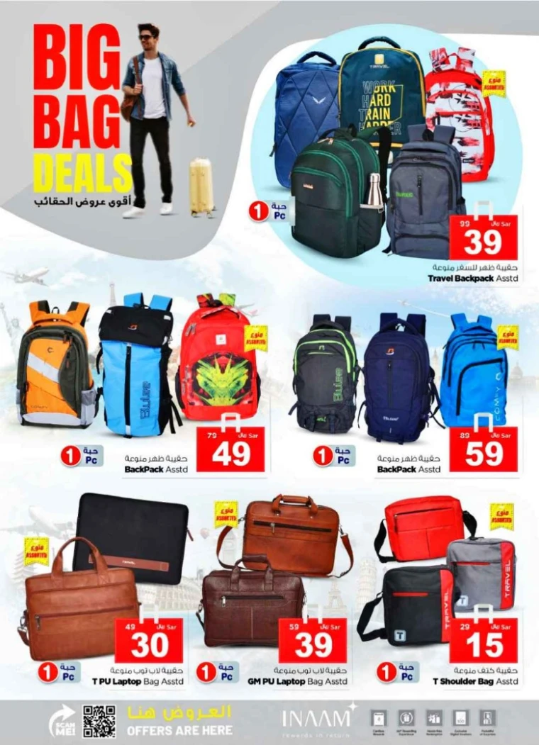 nesto-deals-may-14-2025-1