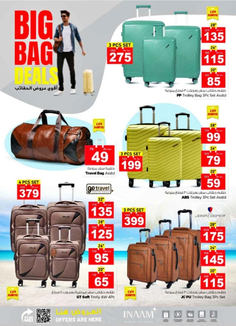 nesto-deals-may-14-2025-2