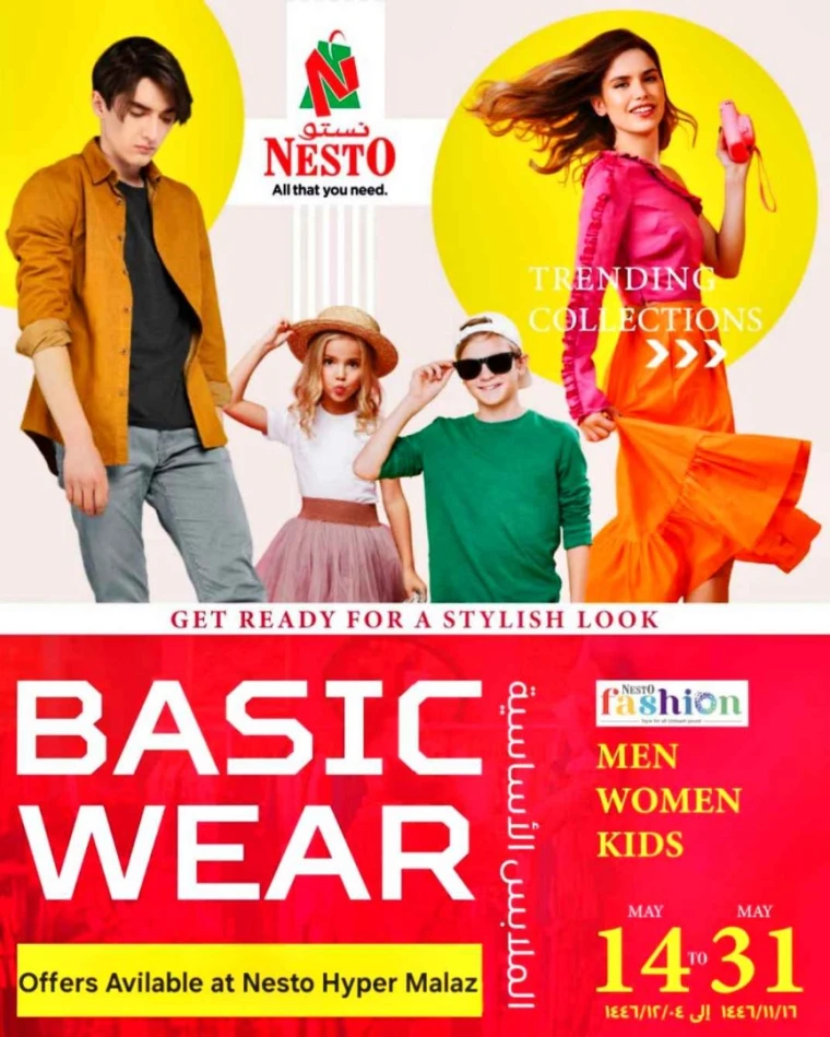 nesto-offers-may-14-2025-0
